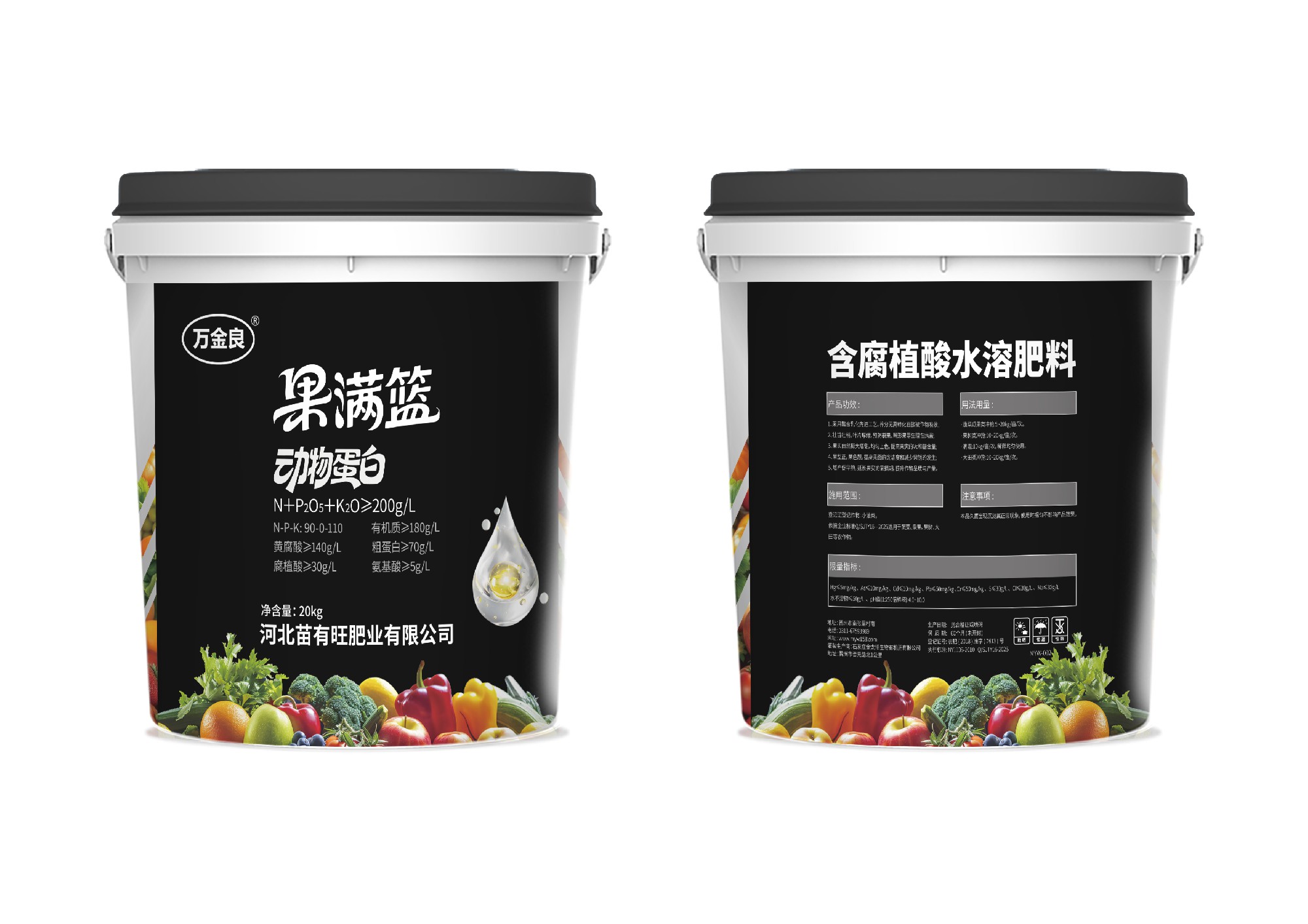 万金良果满篮 MYW-002